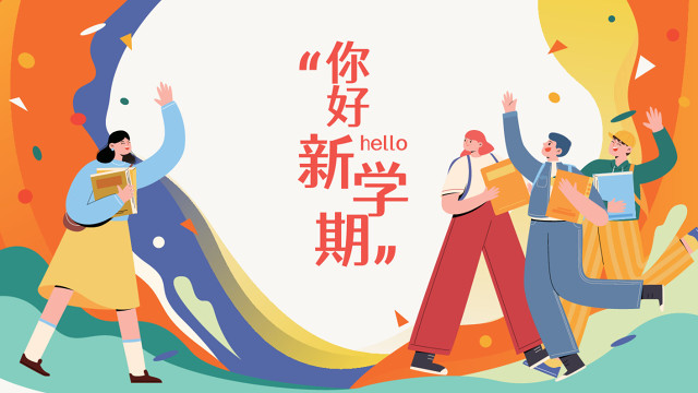 如何在茫茫人海中找到以前的老同学？