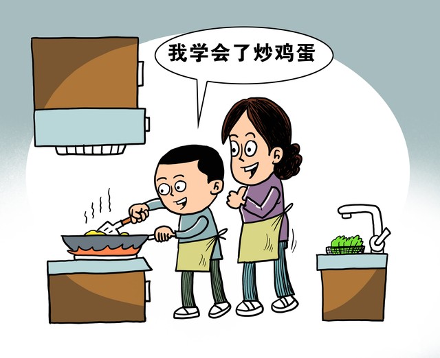 网上怎么找老同学 (找老同学上哪个网)